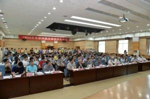 交叉学科数学建模学生论坛会场